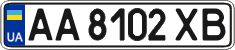 License plate Ukraine, Regular plates (2004)