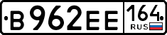 License plate Russia, Cars
