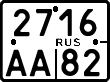 License plate Russia, Motorcycles