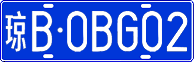 License plate of China, Cars