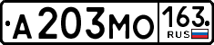 License plate Russia, Cars