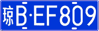 License plate of China, Cars