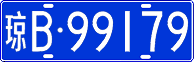 License plate of China, Cars
