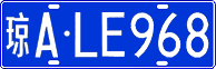 License plate of China, Cars