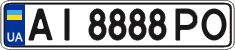 License plate Ukraine, Regular plates (2004)
