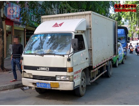 琼B·89180, JMC Shunda