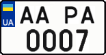 License plate Ukraine, Regular plates (2004)