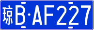 License plate of China, Cars