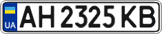 License plate Ukraine, Regular plates (2004)