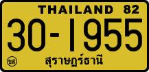 License plate of Thailand, Trucks and buses