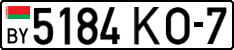 License plate Belarus, Cars (2004)