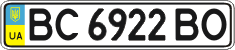 License plate Ukraine, Regular plates (2004)