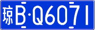 License plate of China, Cars