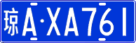 License plate of China, Cars