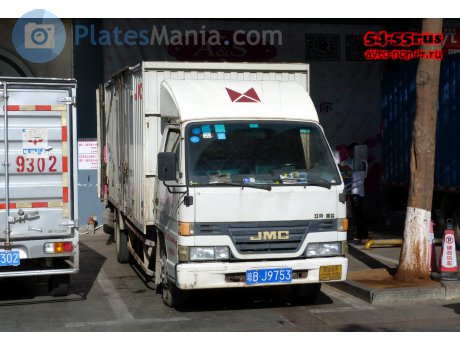 琼B·J9753, JMC Shunda