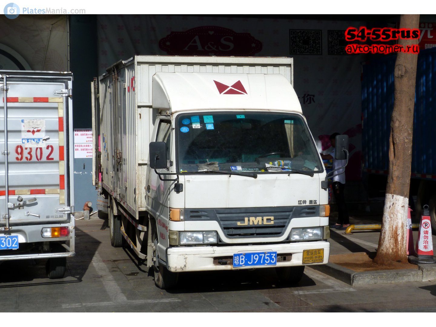 琼B·J9753, JMC Shunda 