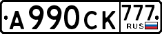 License plate Russia, Cars