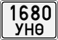 License plate of Mongolia, Cars