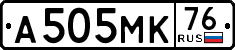 License plate Russia, Cars