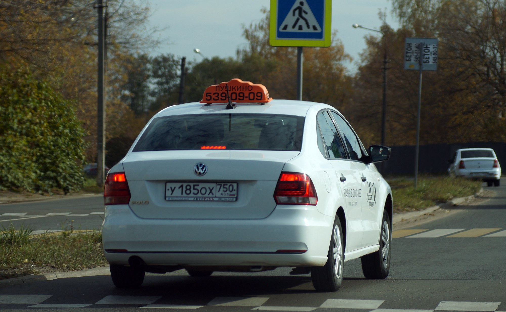 у 185 ох 750, Volkswagen Polo 5th gen Sedan (A05), 2010­–2015
