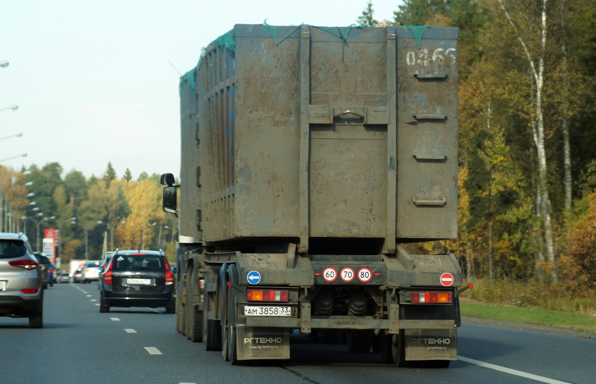 ам 3858 33, TransLes T830 