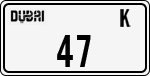 License plate of the UAE, Dubai, Cars