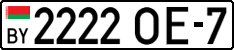 License plate Belarus, Cars (2004)