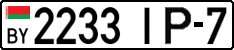 License plate Belarus, Cars (2004)
