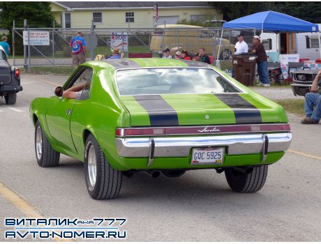 GQC 5926, AMC Javelin