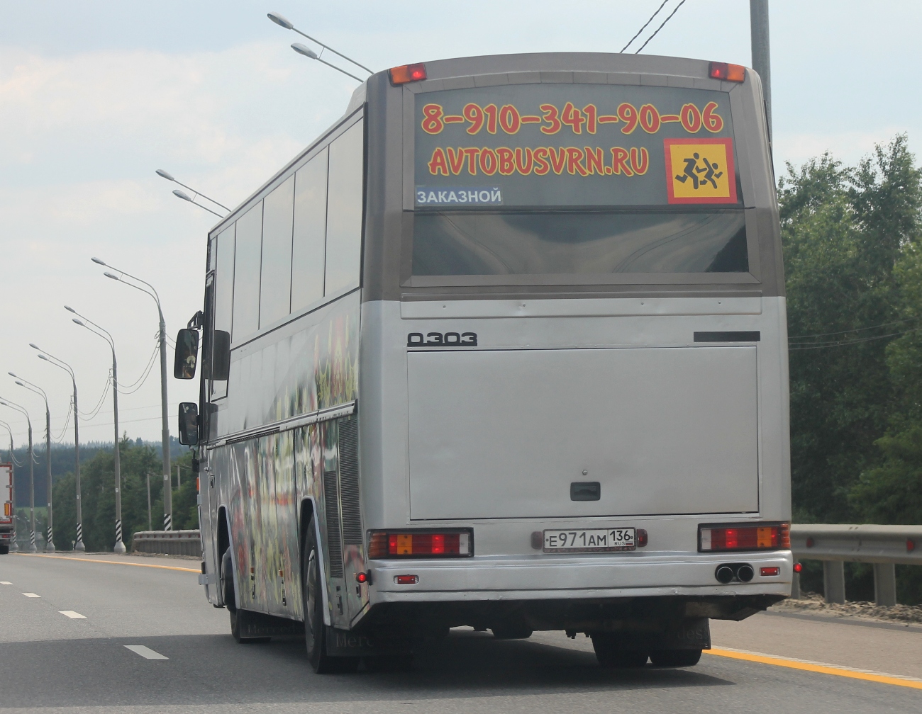 е 971 ам 136, Ernst Auwärter Eurostar 