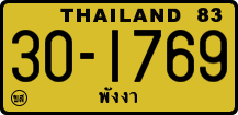 License plate of Thailand, Trucks and buses