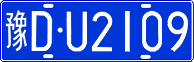 License plate of China, Cars