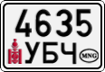 License plate of Mongolia, Cars