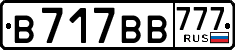 License plate Russia, Cars