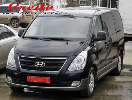153D 003 16, Hyundai H-1
