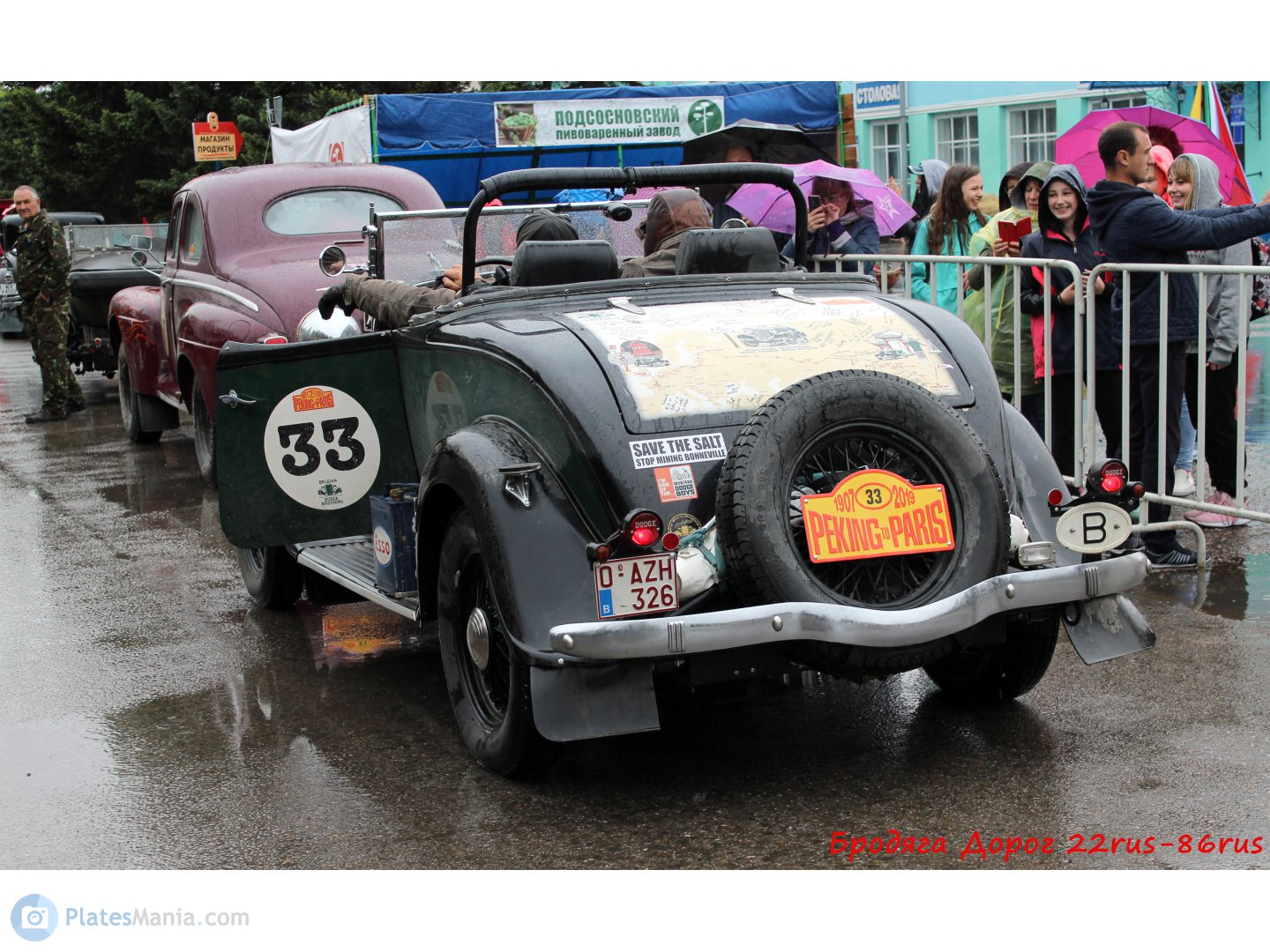 O-AZH-326, Dodge Model DP 