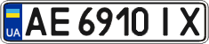 License plate Ukraine, Regular plates (2004)