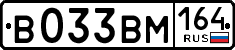 License plate Russia, Cars