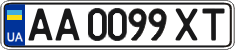 License plate Ukraine, Regular plates (2004)