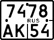 License plate Russia, Motorcycles