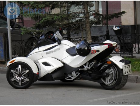 7478 ак 54, Can-Am Spyder