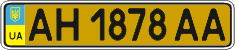 License plate Ukraine, Public transport (2004)