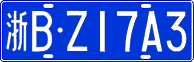 License plate of China, Cars