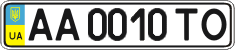 License plate Ukraine, Regular plates (2004)