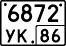 License plate Russia, Special vehicles