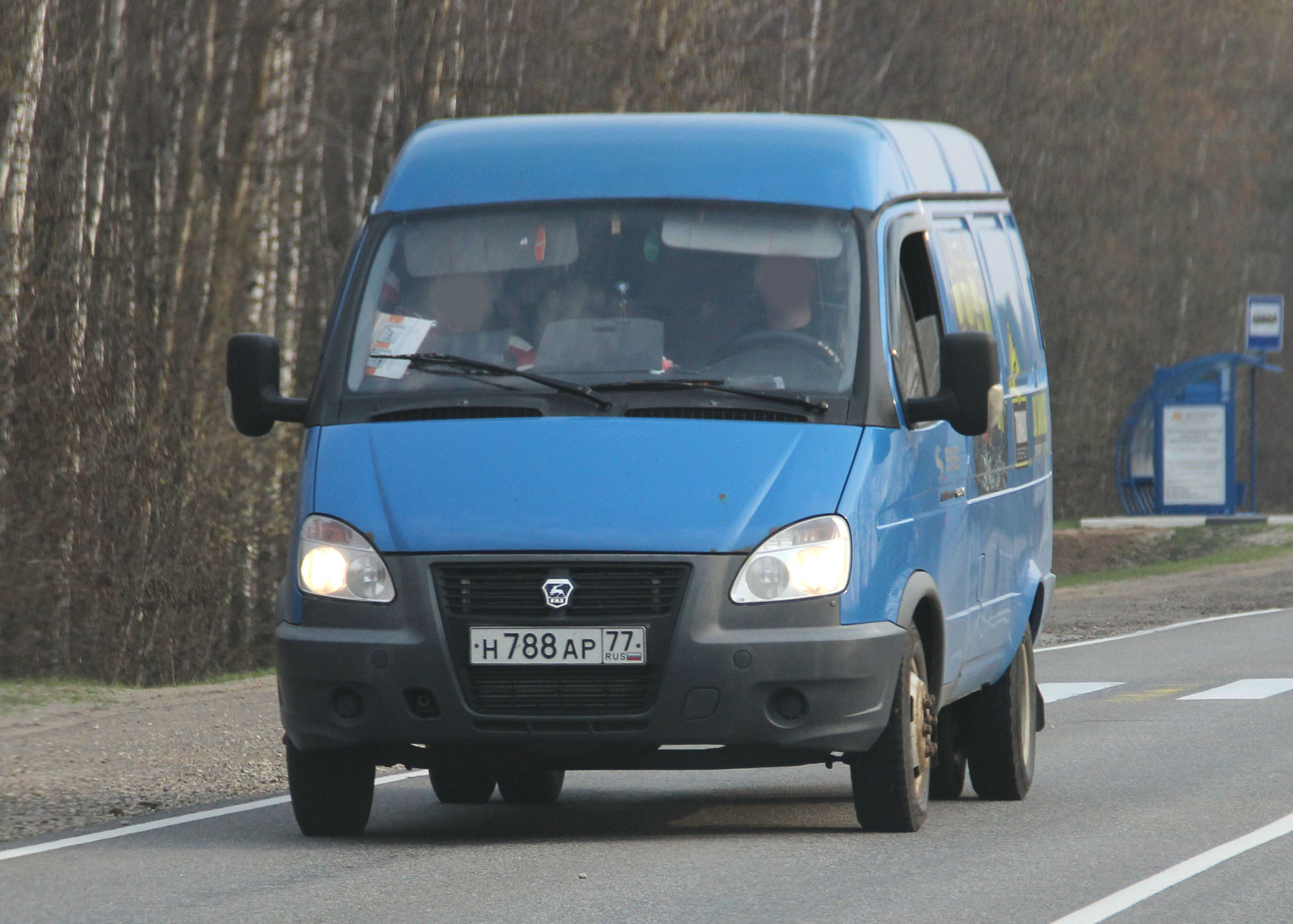 Сигнал звуковой 2108. Реле поворота ваз 2108-10 "энергомаш". Газель 2108. Газель 2705 пассажирская. Кран отопителя шаровый 2108 шанс авто.