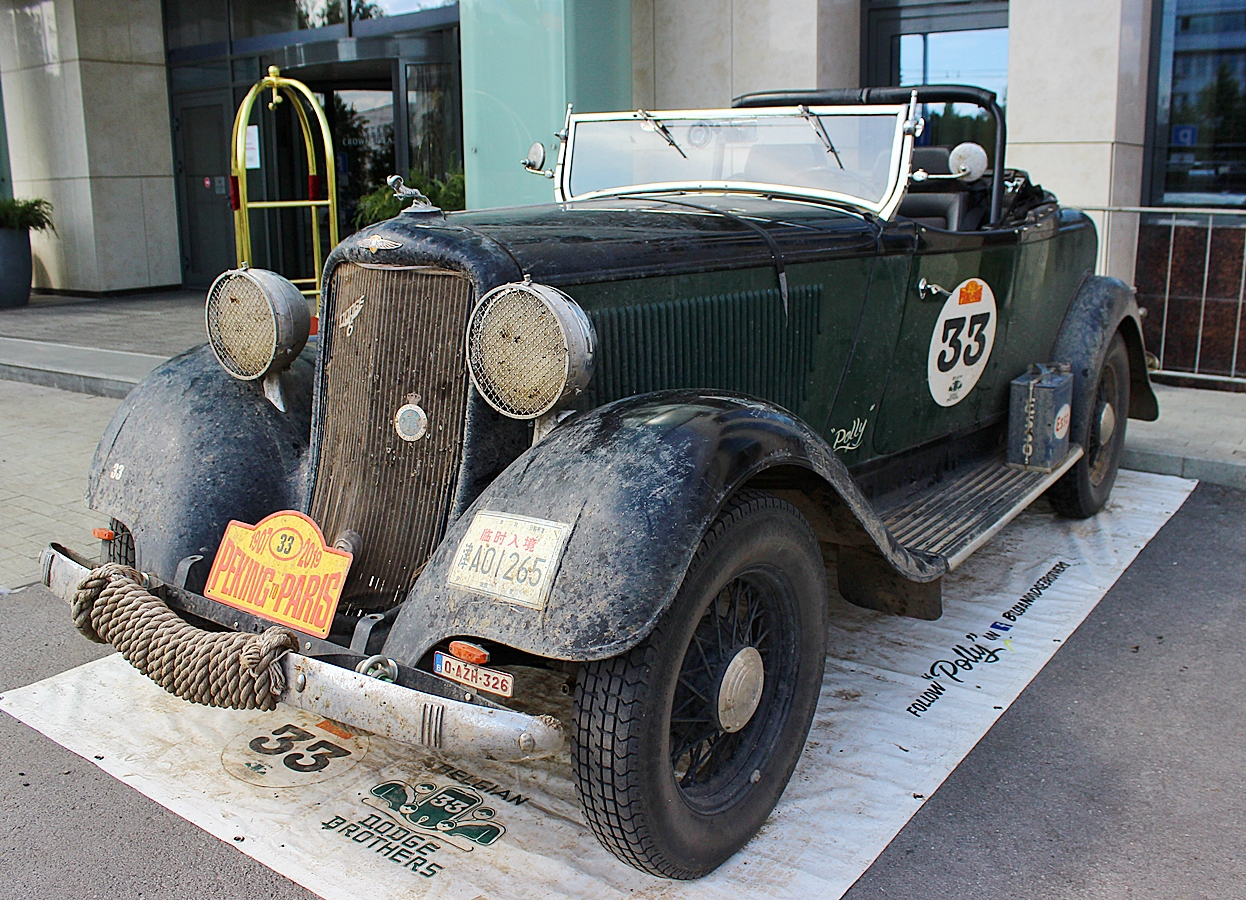 O-AZH-326, Dodge Model DP 