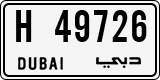 License plate of the UAE, Dubai, Cars