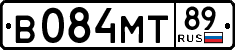 License plate Russia, Cars