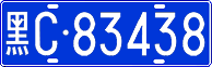 License plate of China, Cars